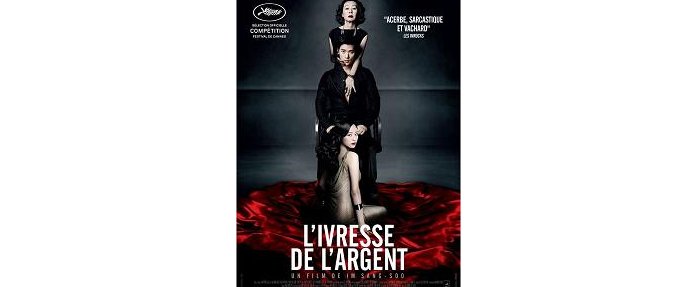 L'ivresse de l'argent