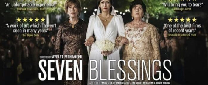 NIFF : « Seven Blessing » de Ayelet Menahemi