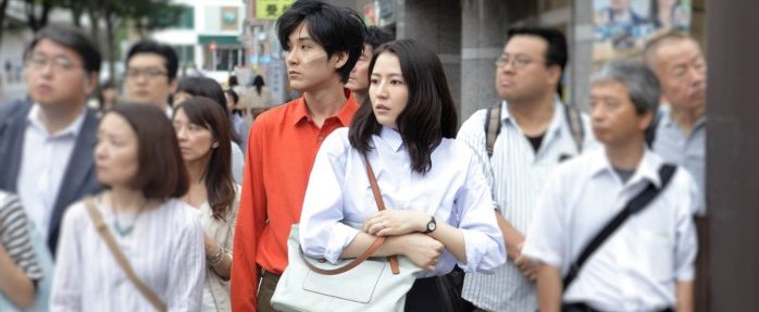 Avant que nous disparaissions, de Kiyoshi Kurosawa 