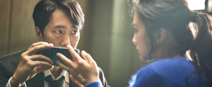 « Decision to leave » de Park Chan-wook